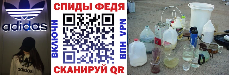 Амфетамин 97%  наркошоп  Уяр 