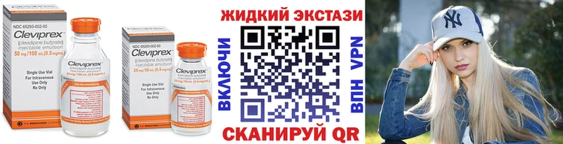 БУТИРАТ вода  Уяр 