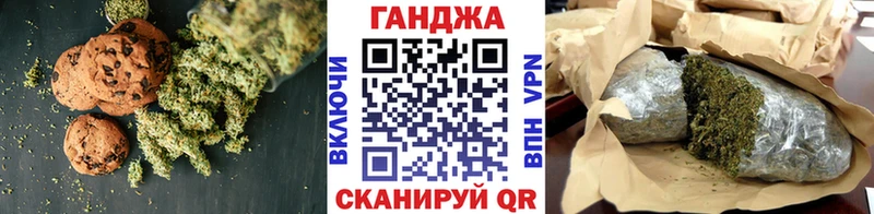 закладка Уяр мега ONION Печенье с ТГК конопля