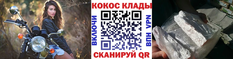 COCAIN Columbia  купить наркотики сайты  hydra ТОР  Уяр 