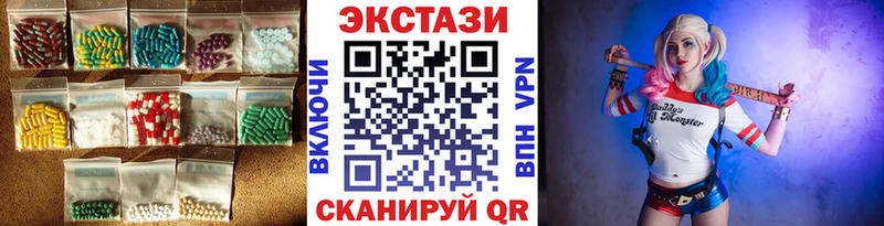 наркота  Уяр  Ecstasy 99% 