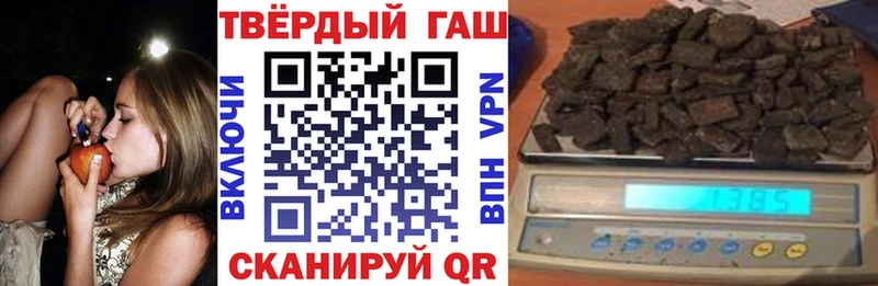 продажа наркотиков  OMG ТОР  Гашиш гашик  Уяр 