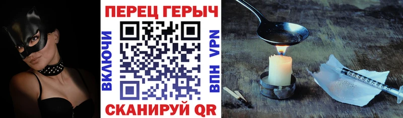 ГЕРОИН Афган  продажа наркотиков  Уяр 