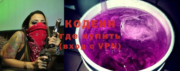 героин Каменка