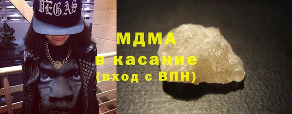 наркотики Каменск-Шахтинский