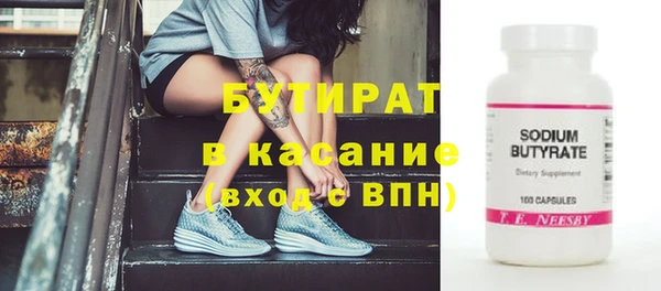 героин Каменка