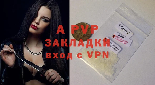 героин Каменка