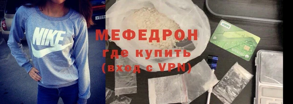 хмурый Карпинск