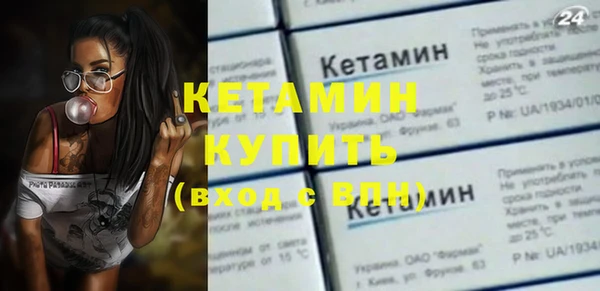 молекула духа Карталы