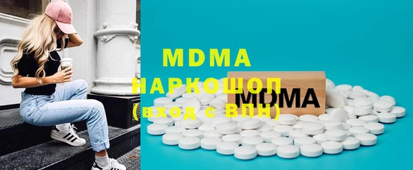 героин Каменка