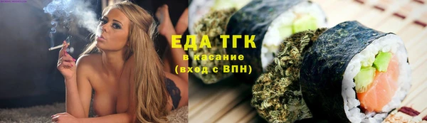 наркотики Каменск-Шахтинский
