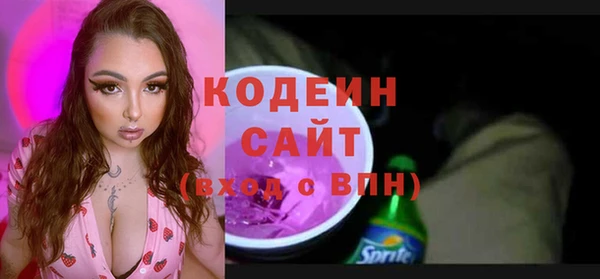 молекула духа Карталы