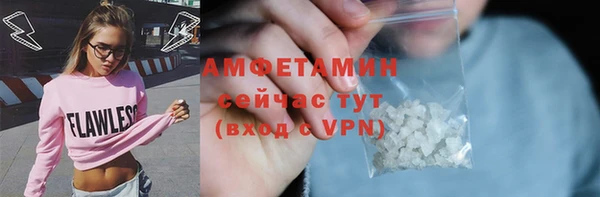 амфетамин Инсар