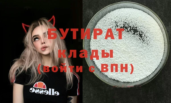 молекула духа Карталы