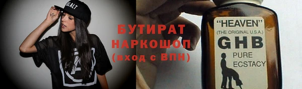 наркотики Каменск-Шахтинский