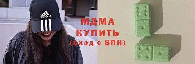 молекула духа Карталы