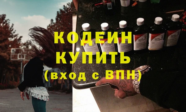 наркотики Каменск-Шахтинский