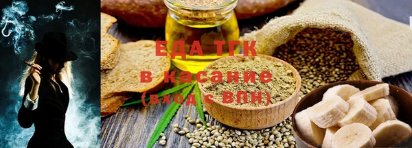 трава Касимов