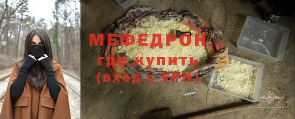 молекула духа Карталы