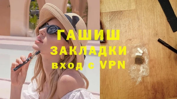 трава Касимов