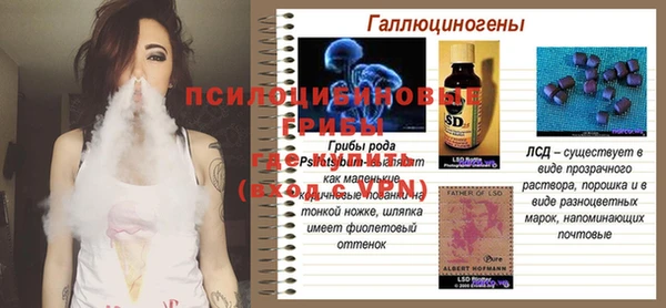 молекула духа Карталы