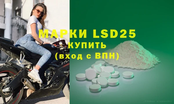 героин Каменка