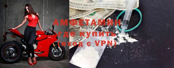 молекула духа Карталы