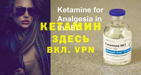 молекула духа Карталы