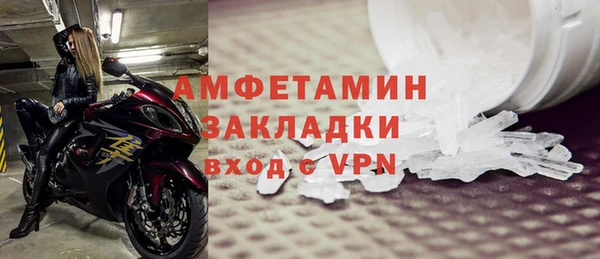 героин Каменка
