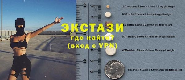 молекула духа Карталы