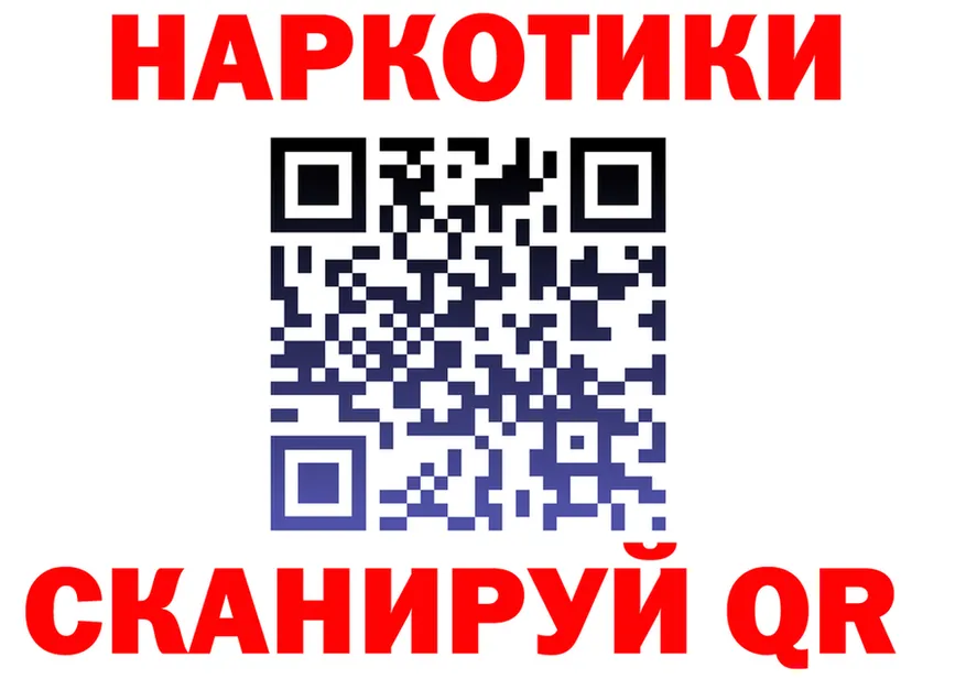 Где найти наркотики?  клад Уяр