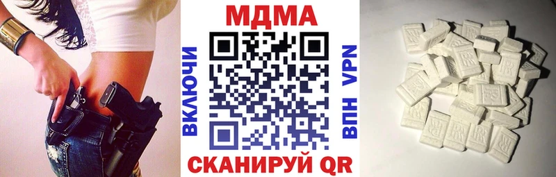 MDMA crystal  Уяр 