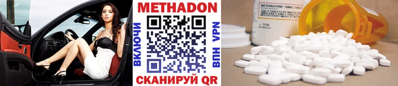 гидра рабочий сайт  Уяр  МЕТАДОН VHQ 