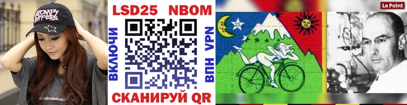 Марки N-bome 1,5мг  купить наркотик  Уяр 